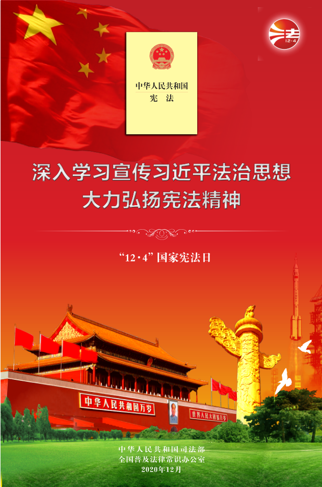 微信截图_20201204154619.png